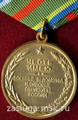 ВОИНСКОЕ БРАТСТВО